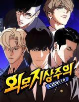 Lookism {Offical}